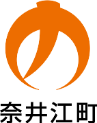 奈井江町のロゴ画像