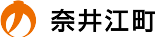 奈井江町のロゴ画像